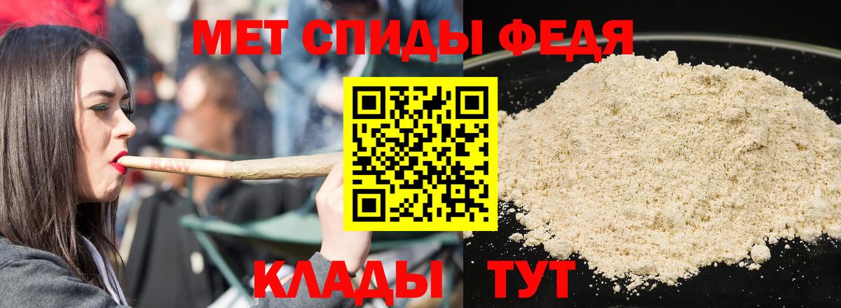 Аксай  Амфетамин  АМФЕТАМИН  Вход с VPN  АМФ Розовый 