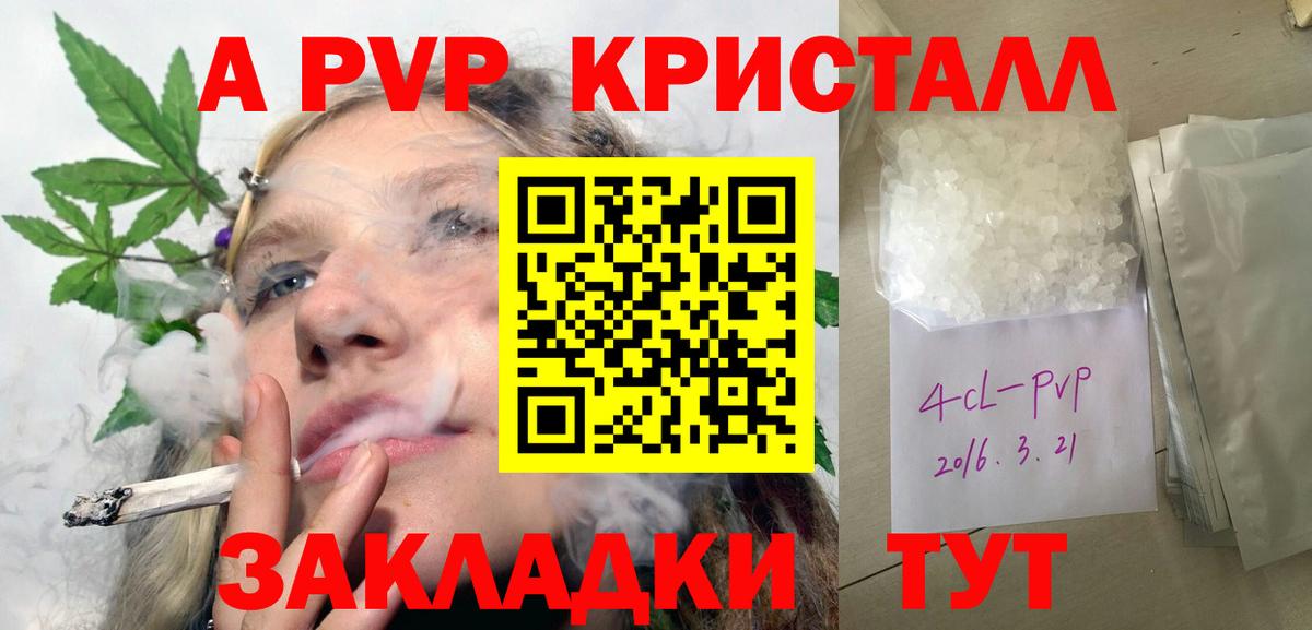 A PVP СК КРИС Аксай