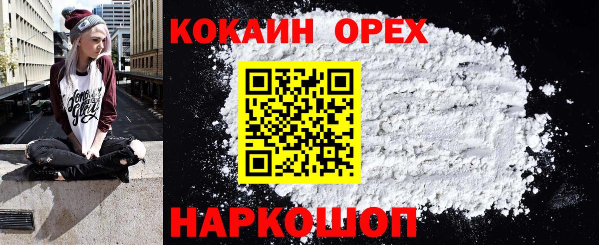 Кокаин Боливия Аксай