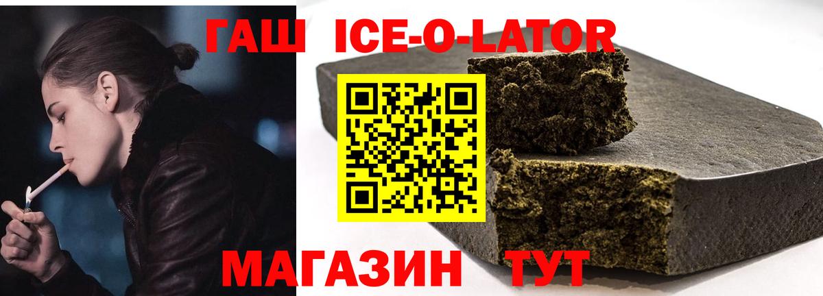 ГАШ AMNESIA HAZE Аксай