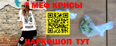 спиды Кумертау