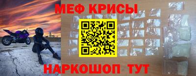 спиды Кумертау