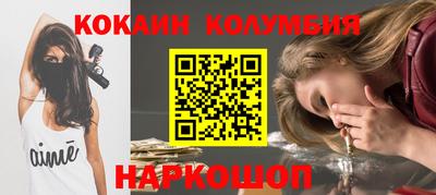 спиды Кумертау