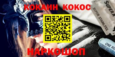 спиды Кумертау