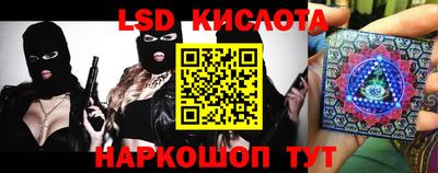 кокс Кунгур