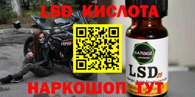 спиды Кумертау