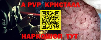 кокс Кунгур