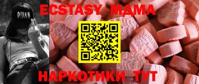 кокс Кунгур