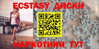 спиды Кумертау