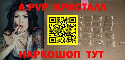 спиды Кумертау