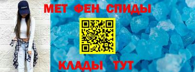 спиды Кумертау