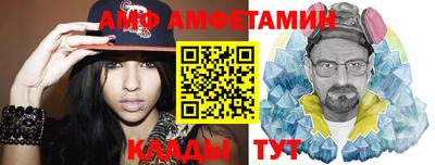 спиды Кумертау