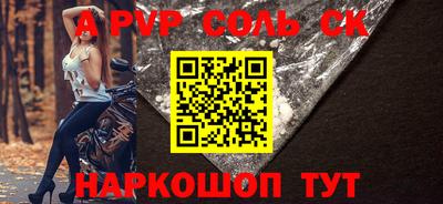 спиды Кумертау