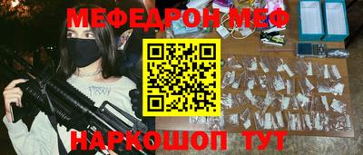 спиды Кумертау
