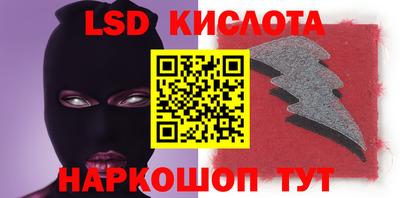 кокс Кунгур