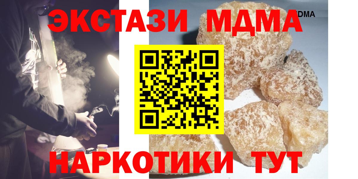 MDMA Molly Аксай