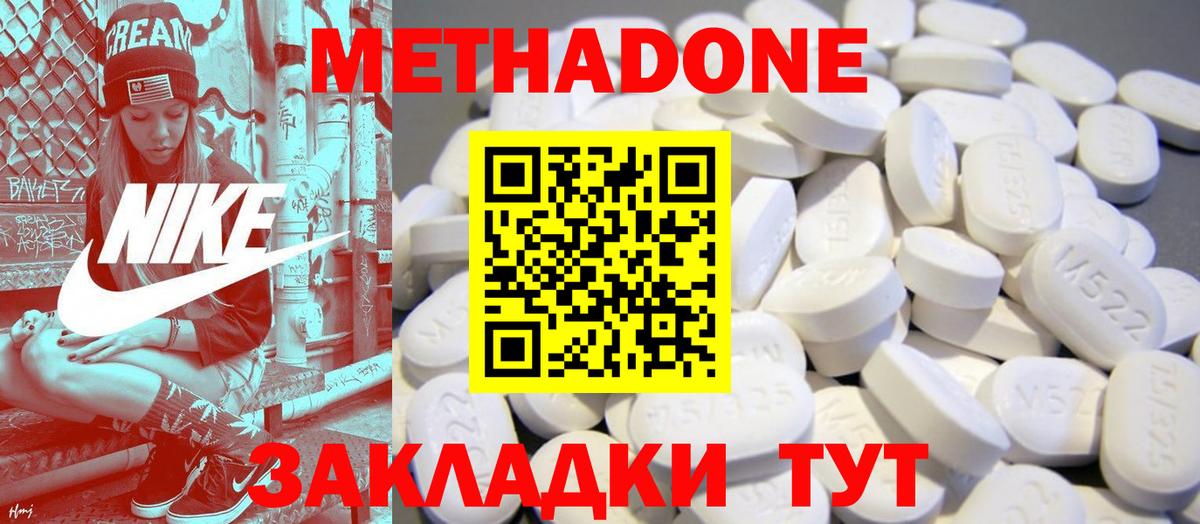 НБОМе  COCAIN  Вход с VPN  Бошки Шишки  МЕФ кристаллы  Бошки Шишки  Аксай  Где продают наркотики?  Гашиш 