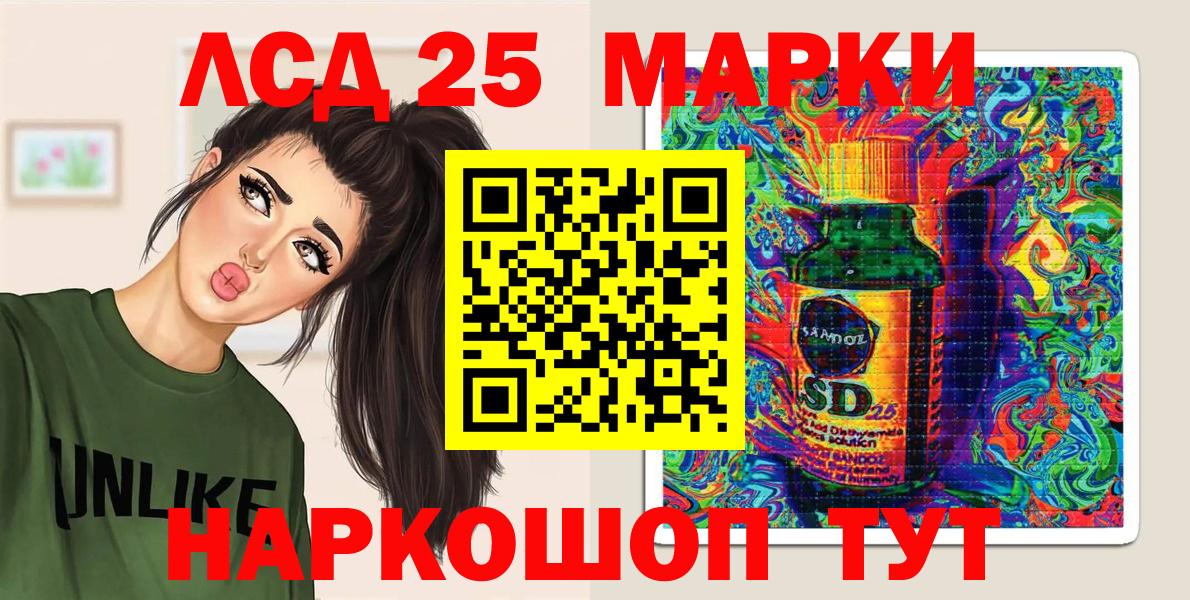 Марки NBOMe 1,8мг  Вход с VPN  Марки NBOMe 1,8мг  Аксай 