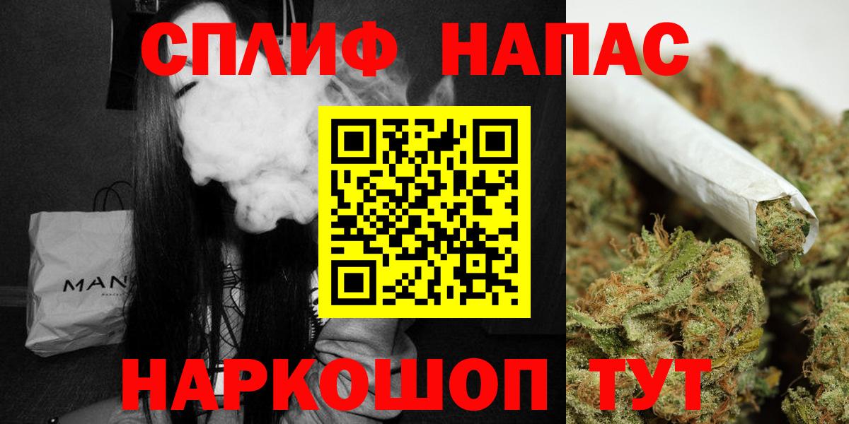 МАРИХУАНА THC 21%  Вход с VPN  Каннабис план  Шишки марихуана конопля  Аксай 