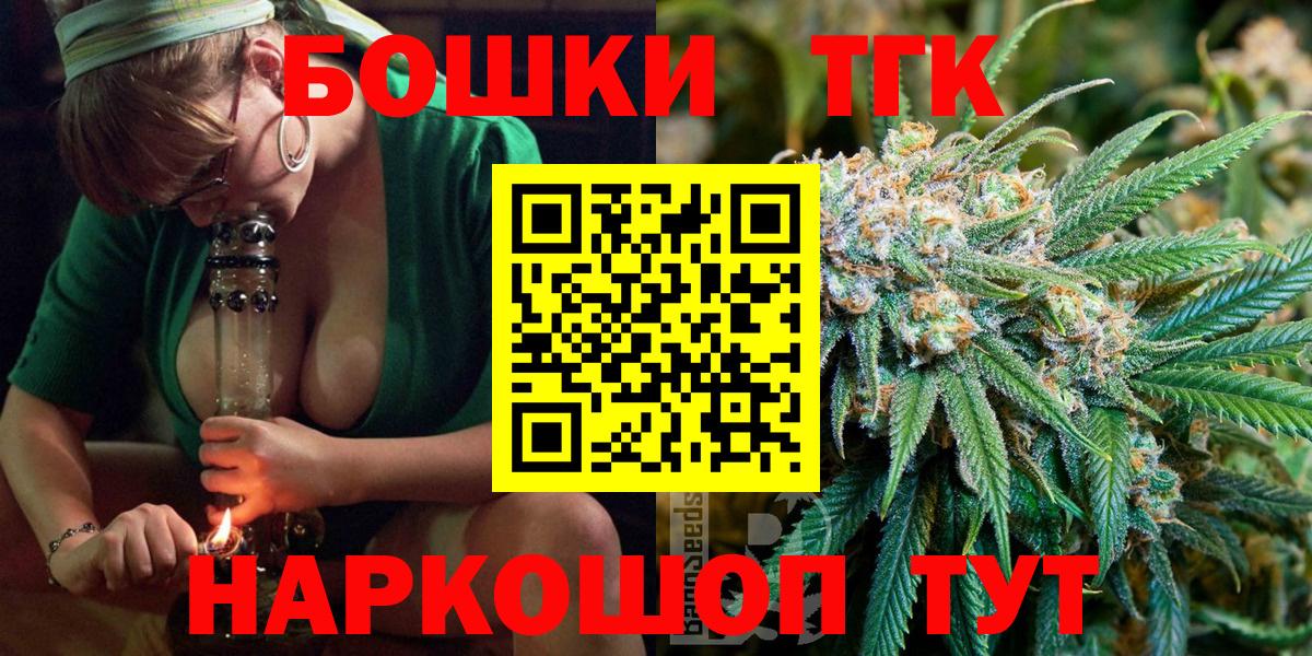 Канабис SATIVA & INDICA Аксай